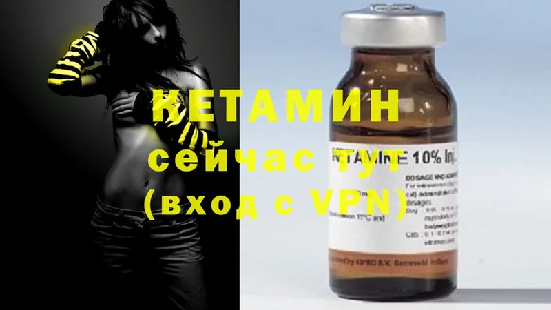 Кетамин ketamine  купить наркоту  ссылка на мегу tor  Кузнецк 