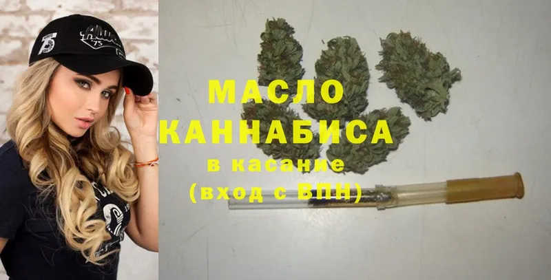 ТГК Wax  Кузнецк 